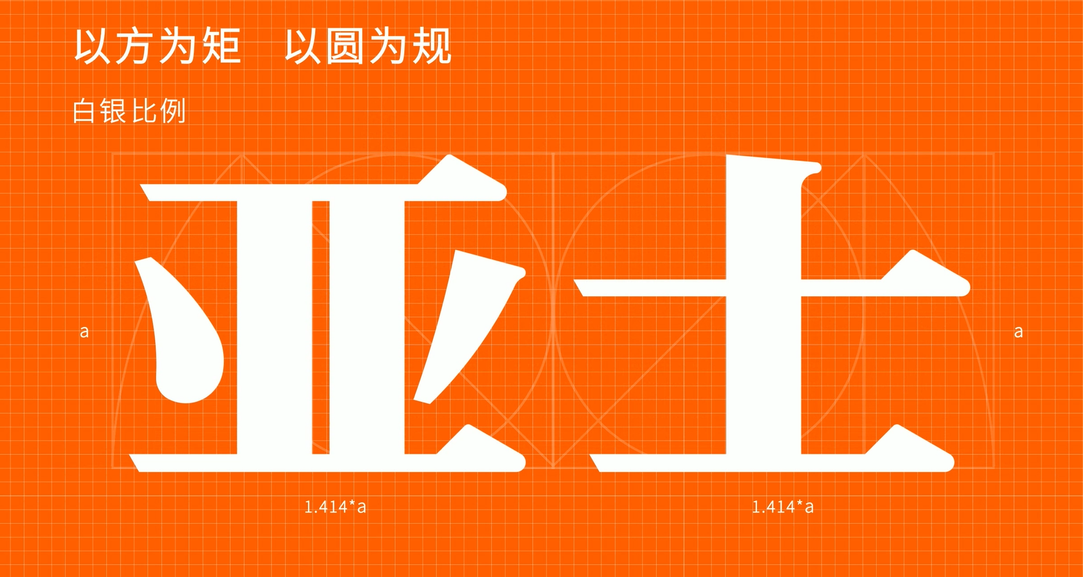 9888拉斯维加斯品牌LOGO动态演变
